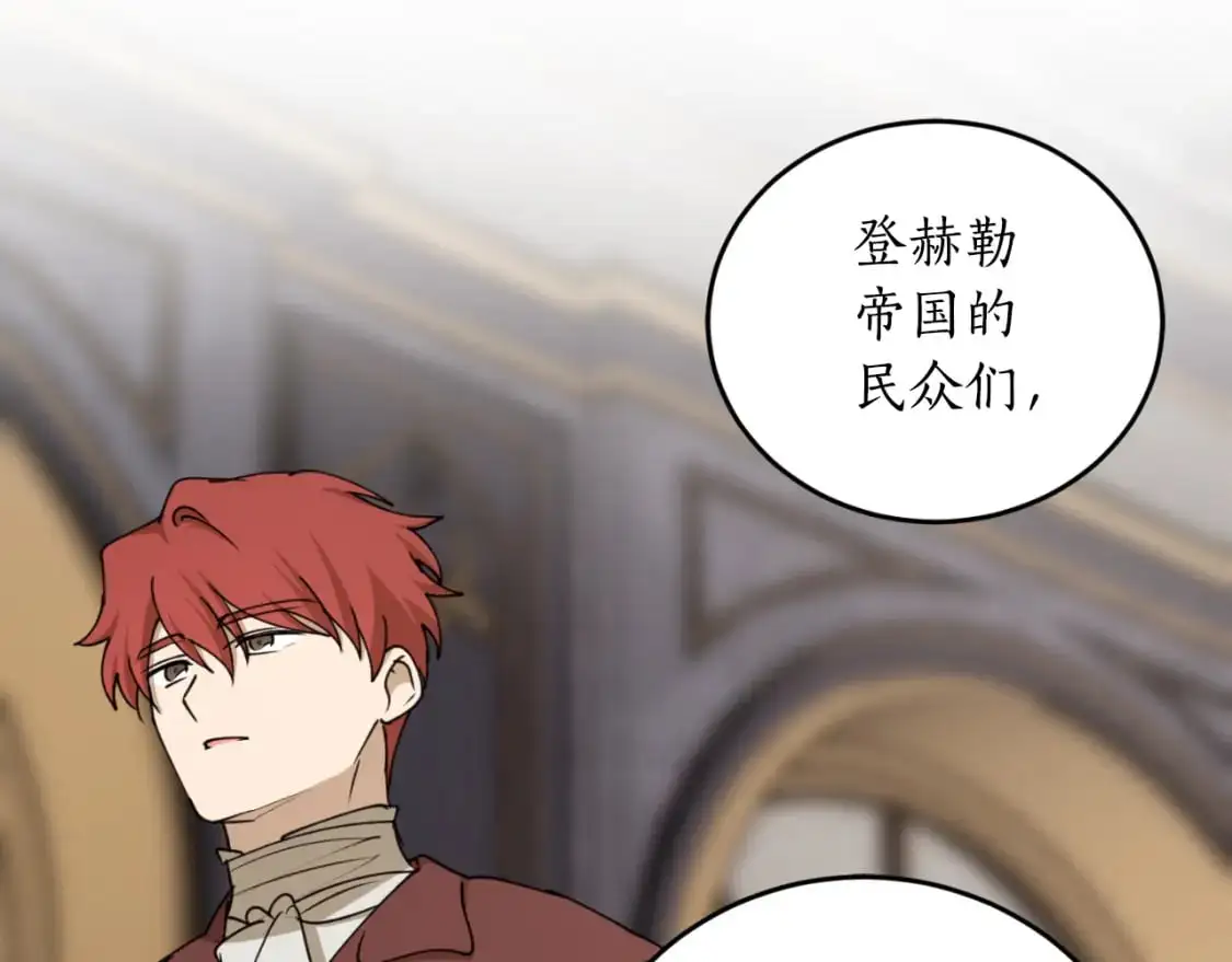 完结篇 会再见的121