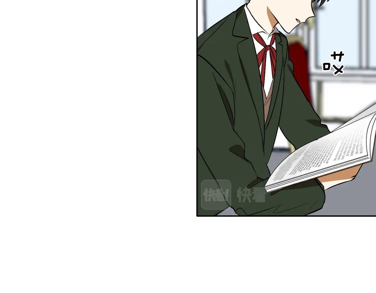 第5话 踩中雷点60