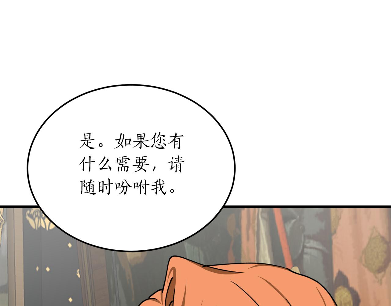 第50话 又起风波51
