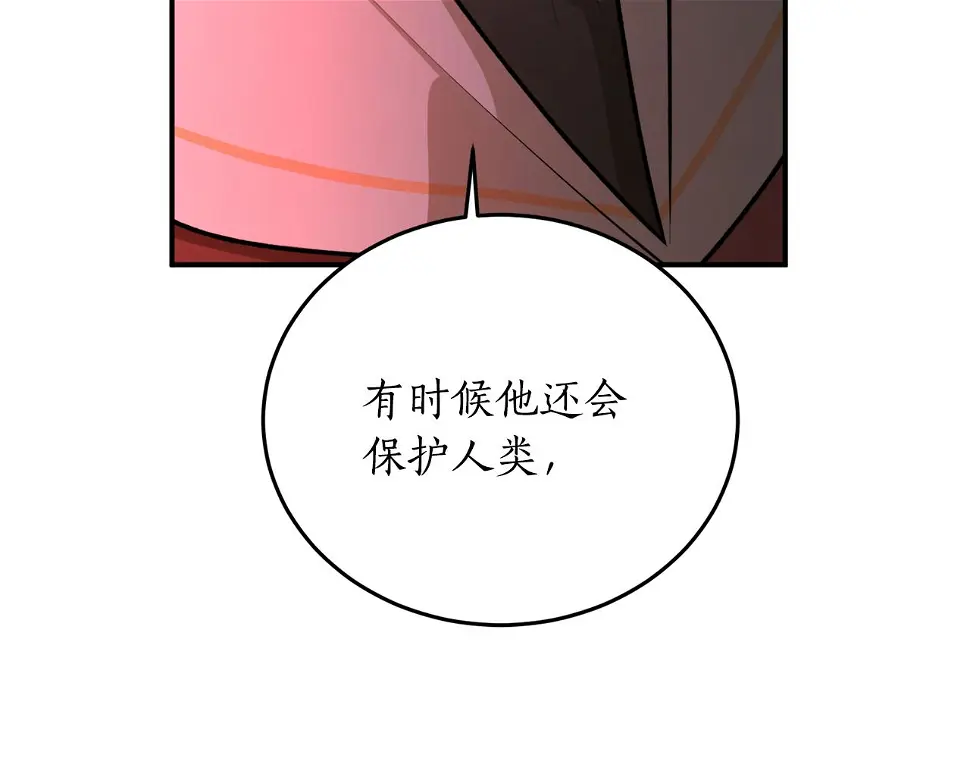 第74话 您相信神吗？119