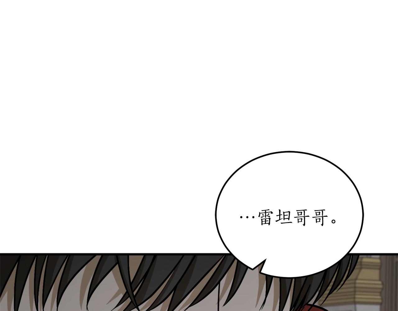 第59话 潜在情敌94