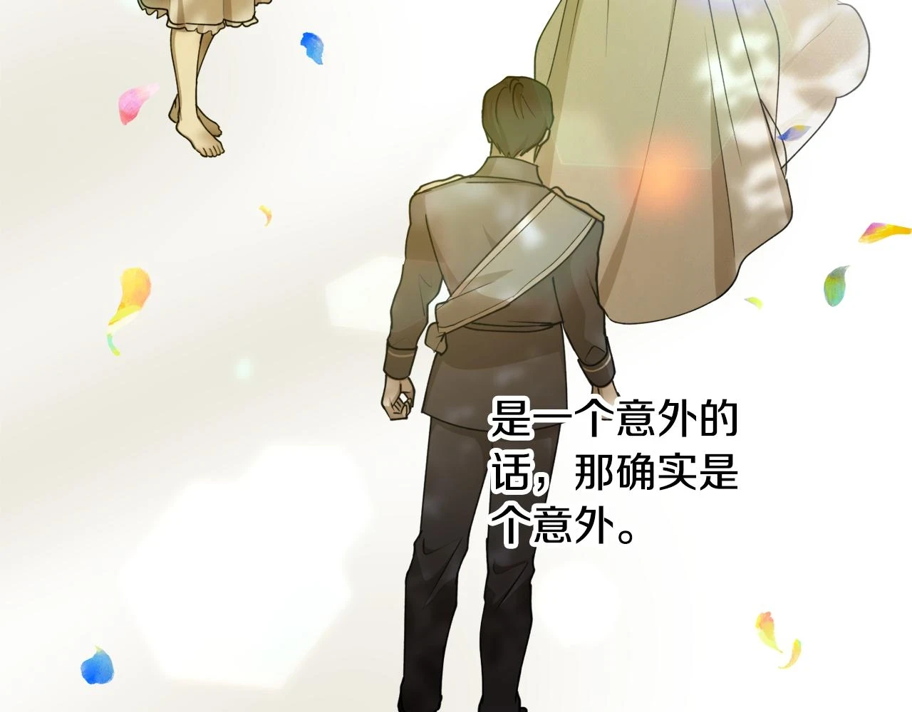 第71话 公主的噩梦162