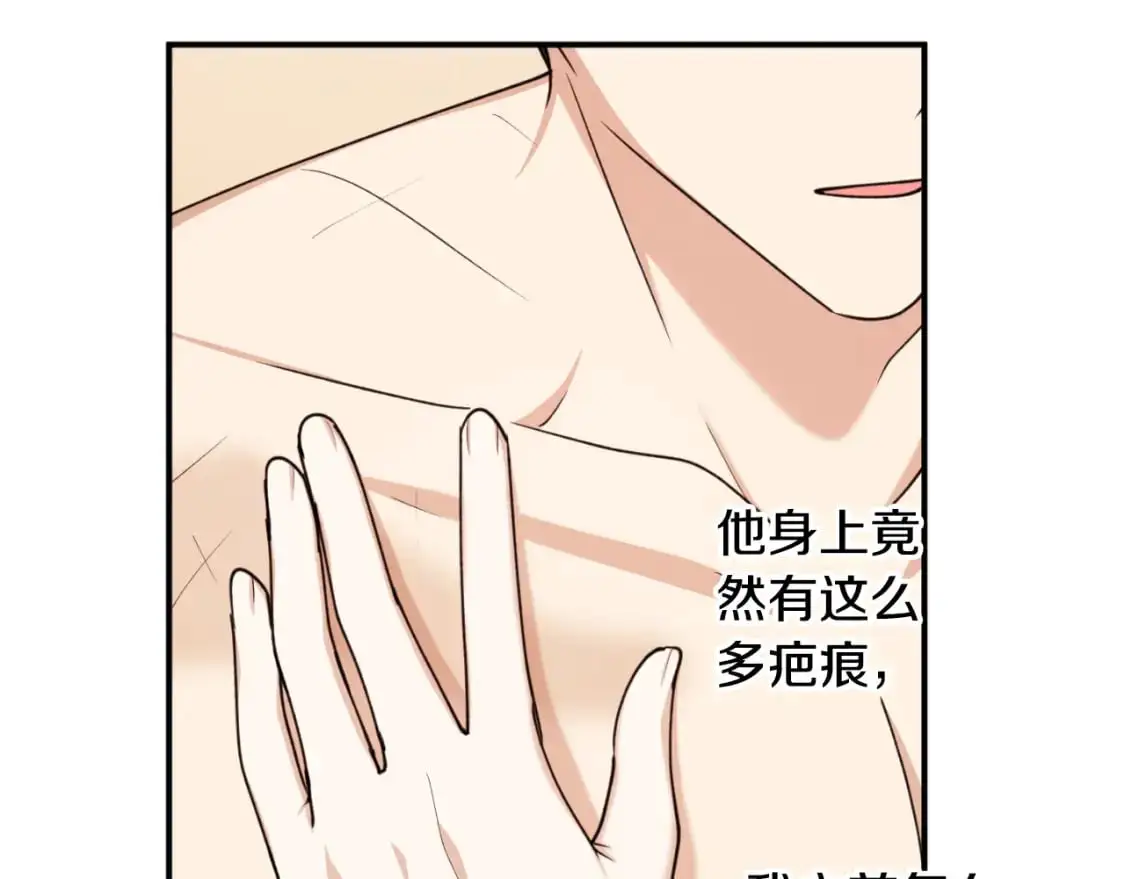 第87话 给我力量90