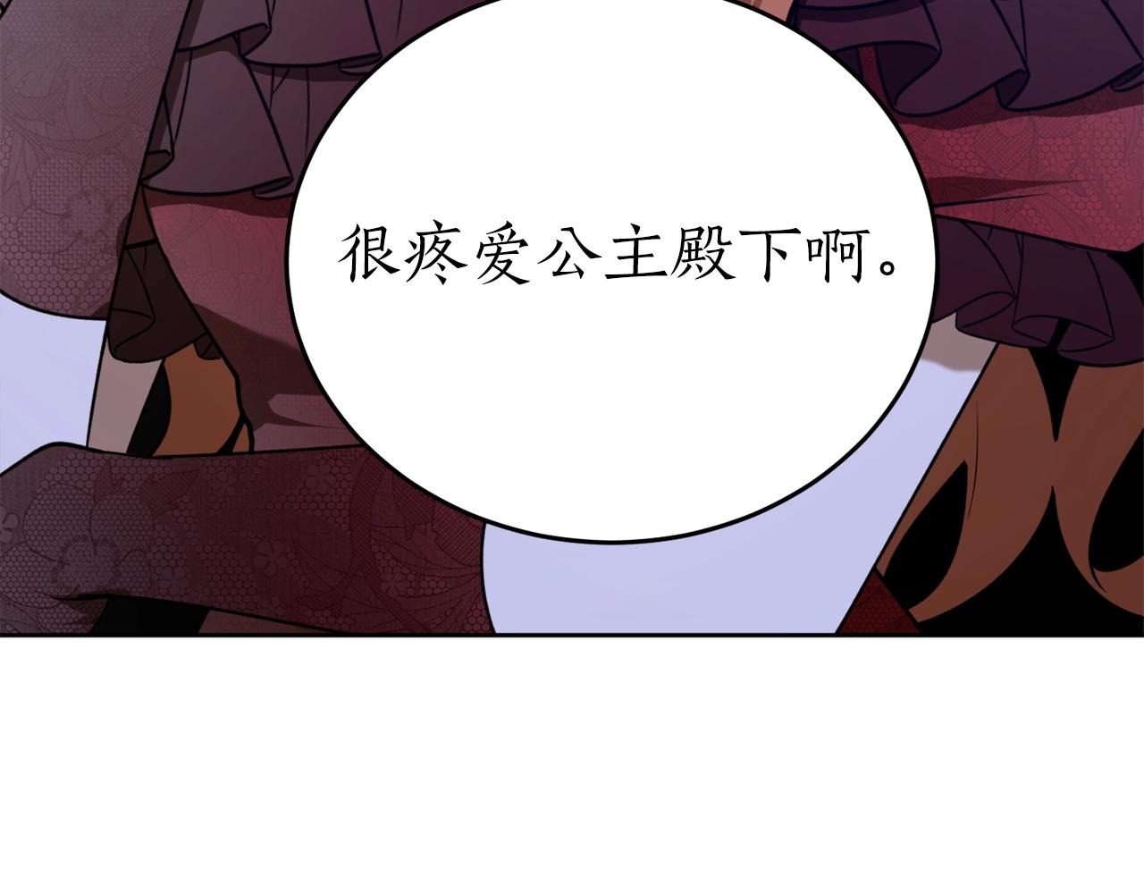 第40话 四个人的尬尴129