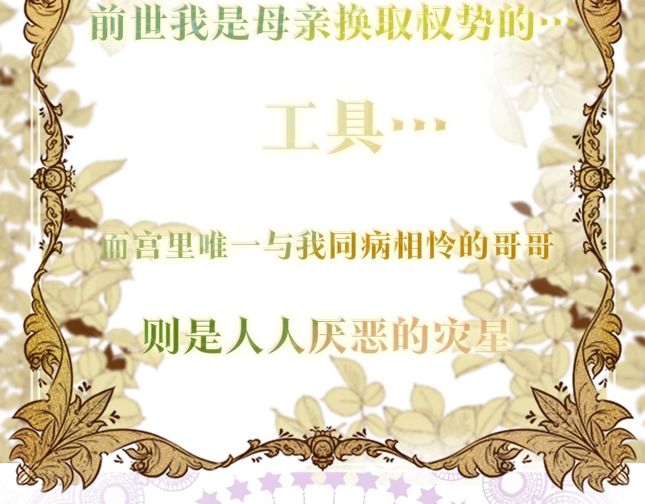预热 哥哥大腿我来抱！2