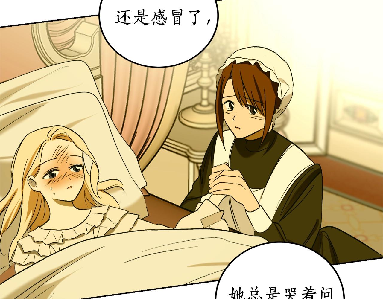 第14话 我会陪着哥哥的128