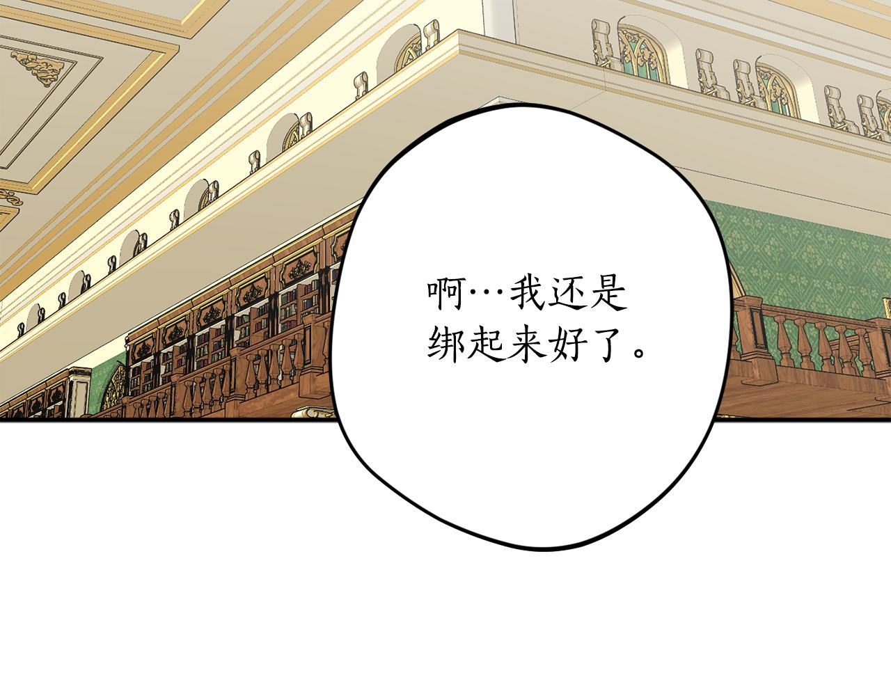 第44话 补课换地点47