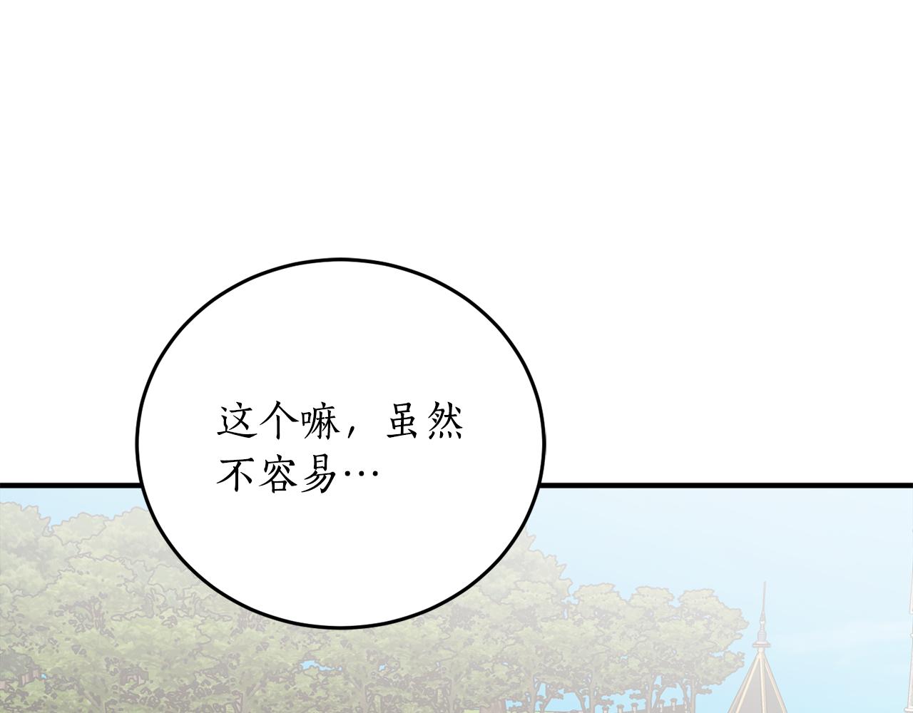第62话 过来，快点8