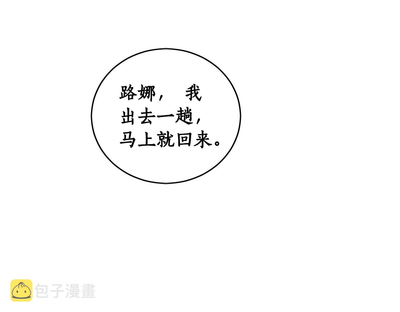 第4话 被打143