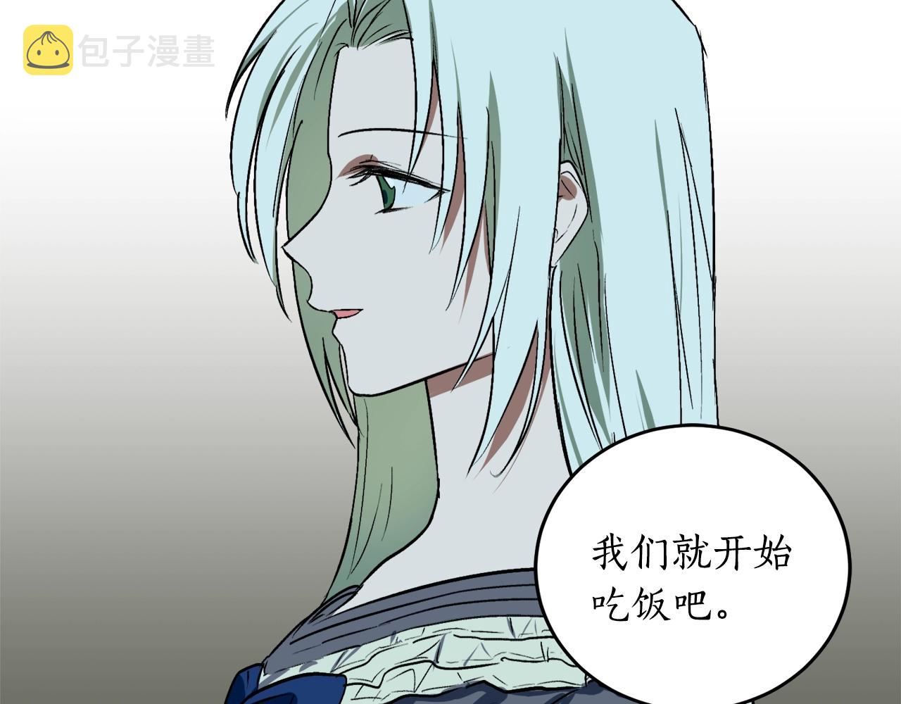 第3话 各有目的65