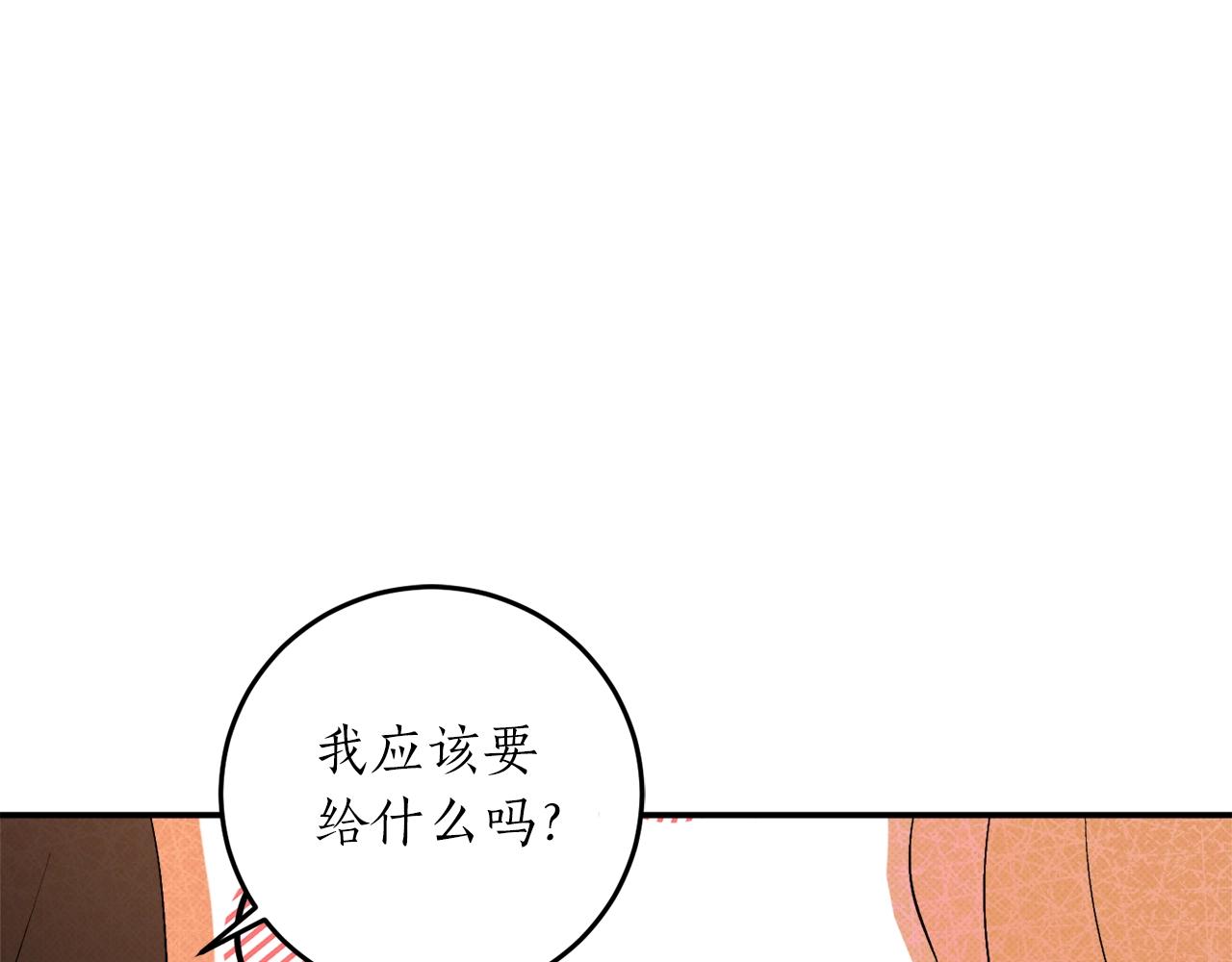 第30话 所有人都在50