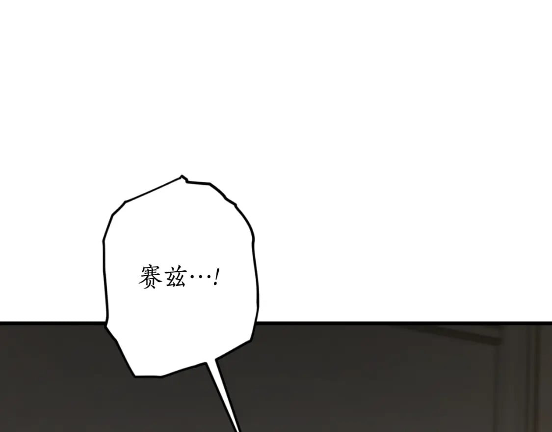 第82话 不要丢下我48