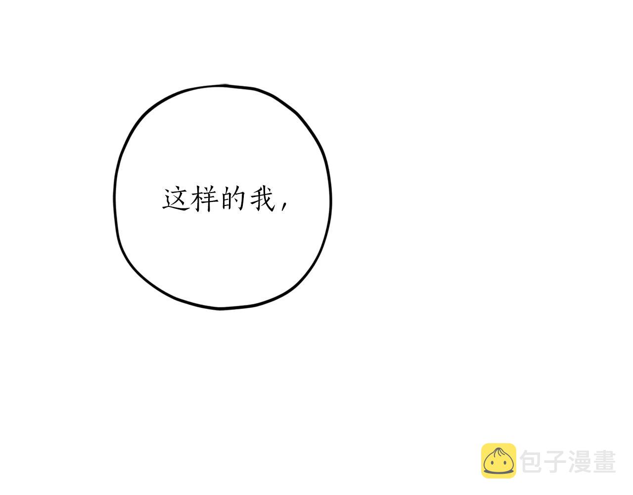 第57话 乞求心愿18