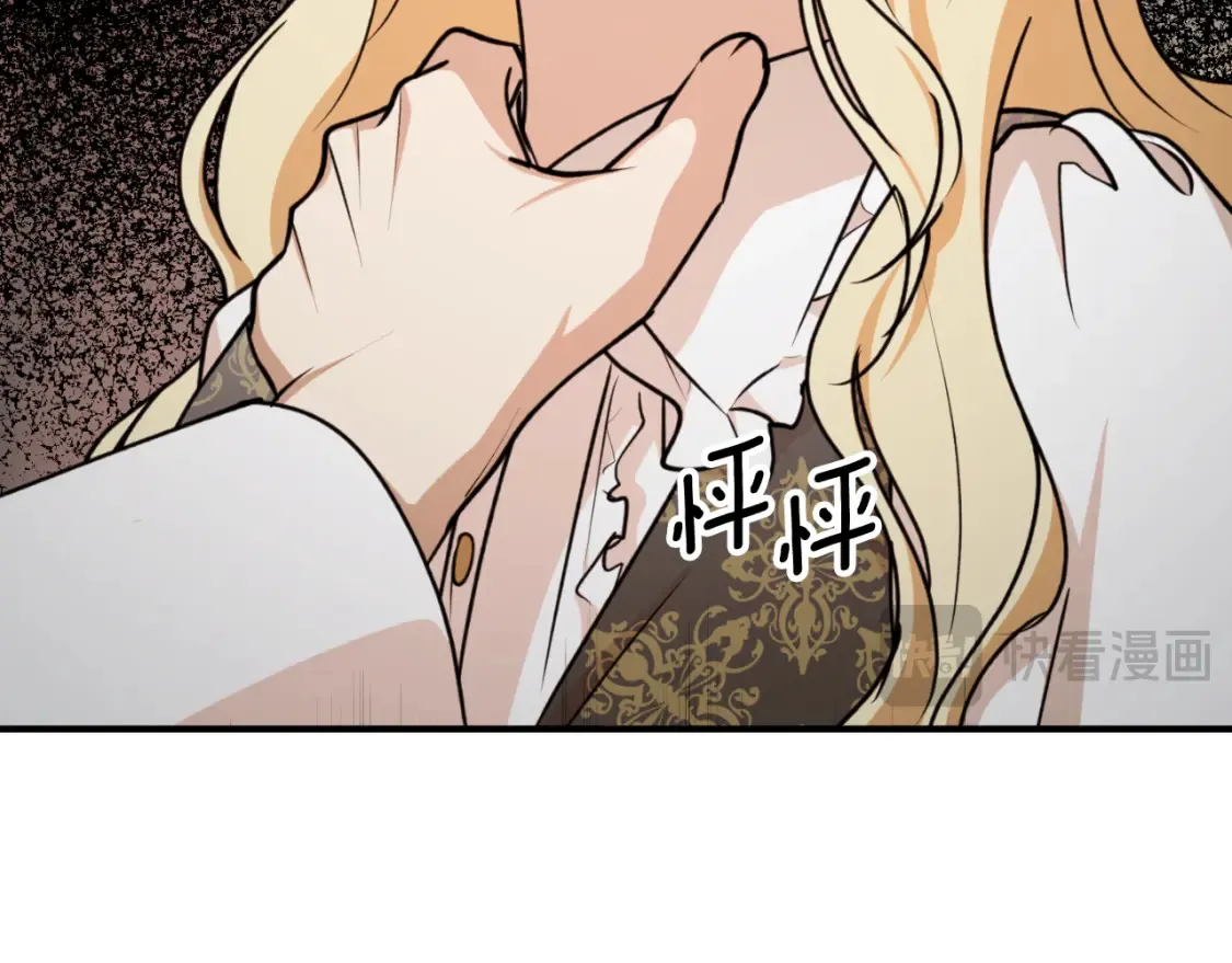 第76话 奇怪的声音77