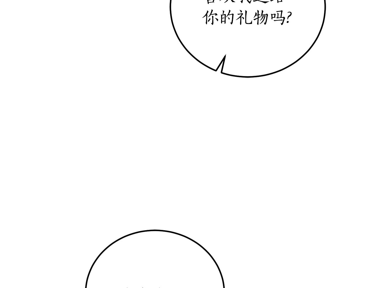 第65话 神明的传说33