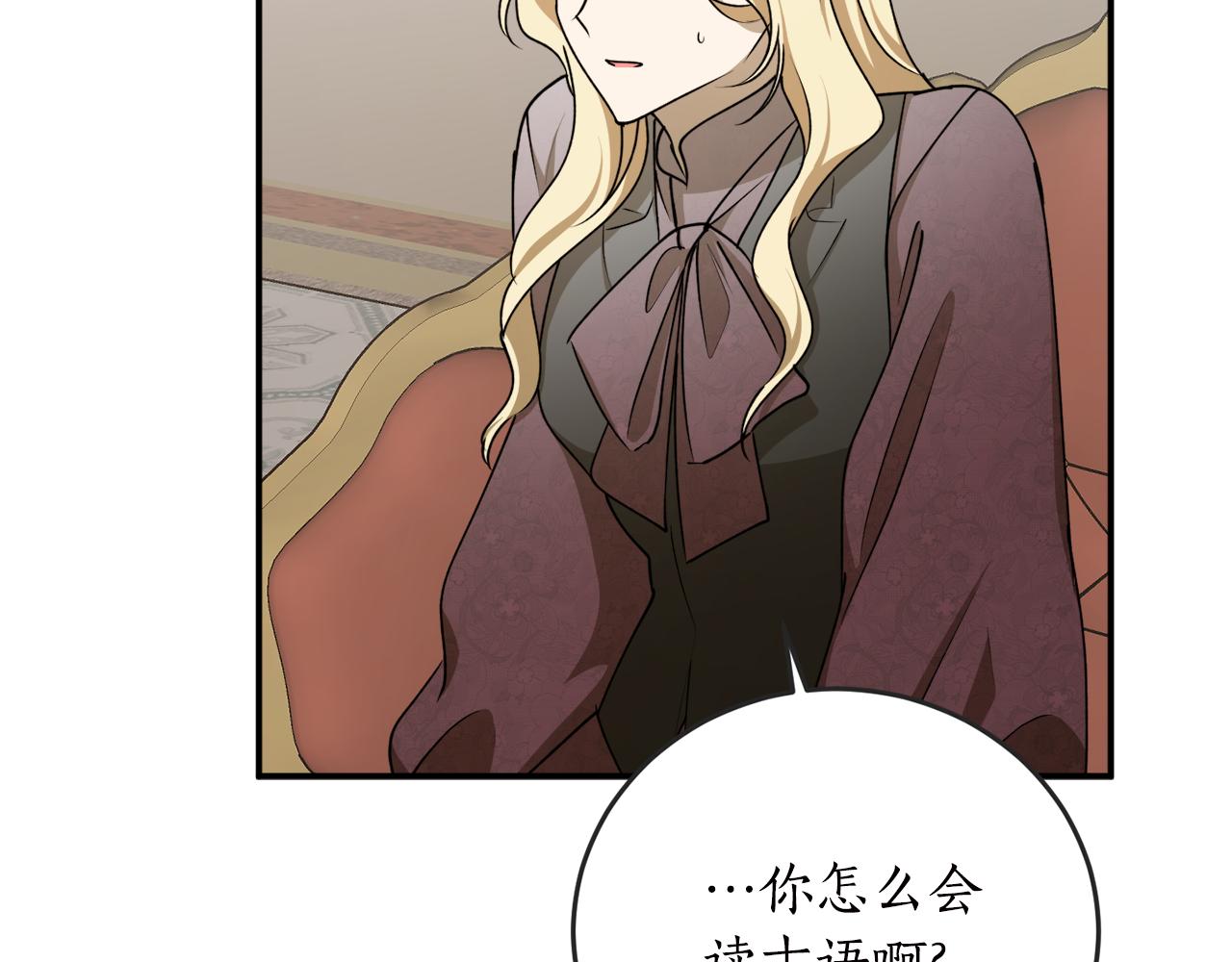 第63话 适婚年龄73