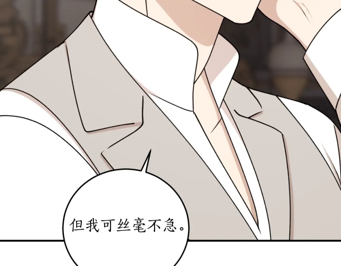 第86话 举兵谋反82