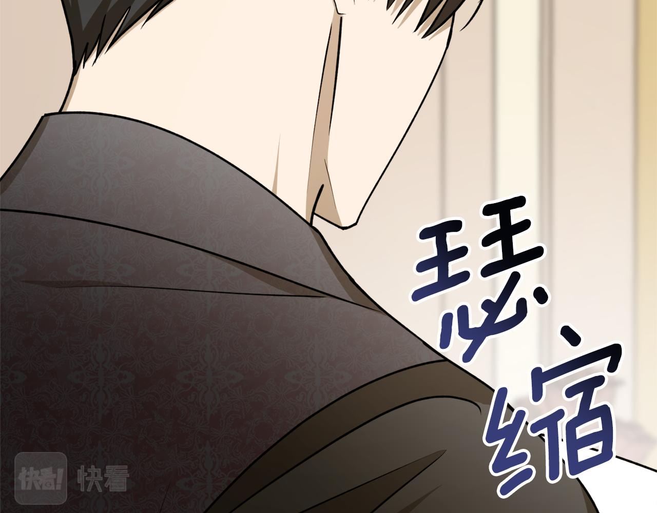 第63话 适婚年龄119