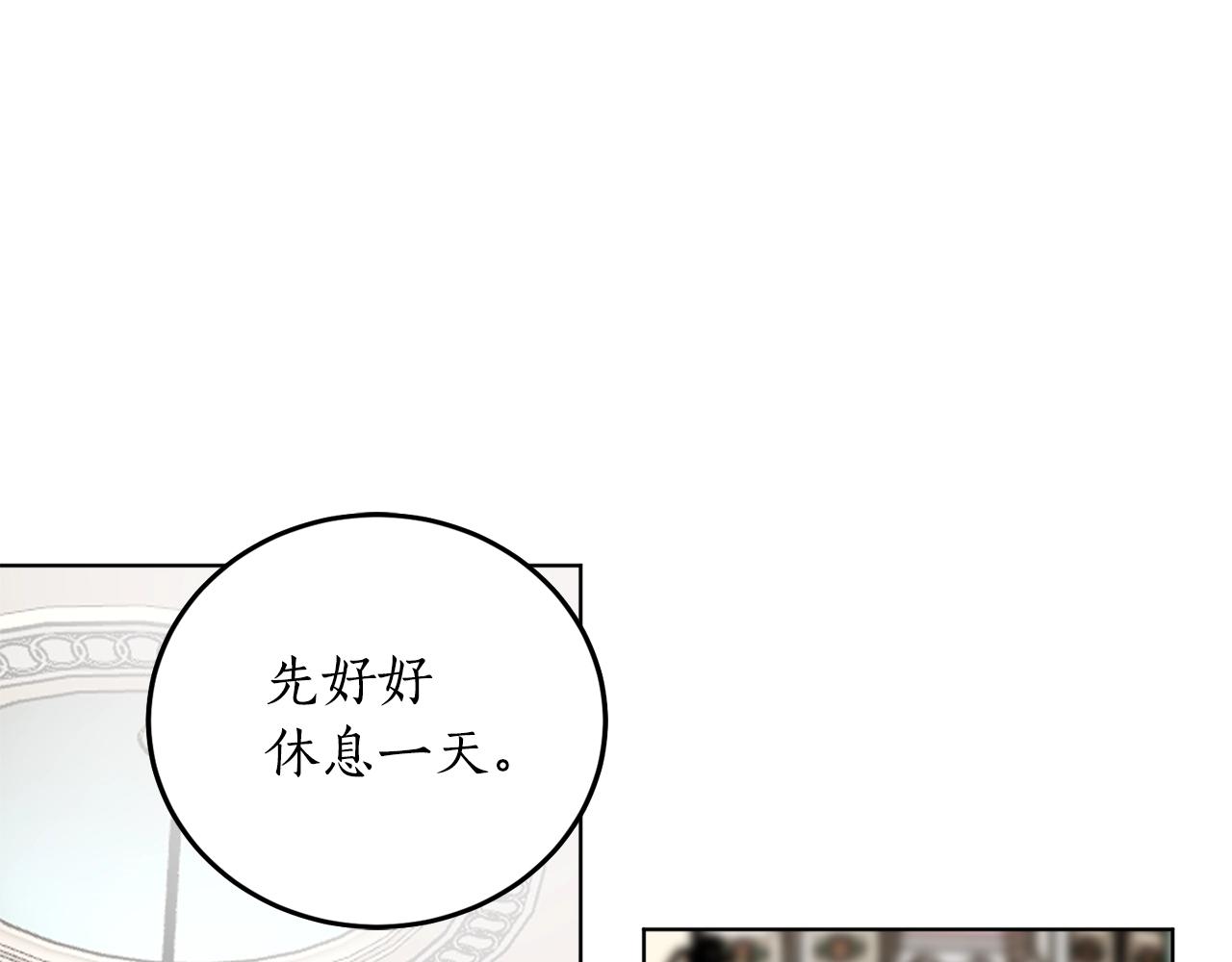 第12话 哥哥慌了123