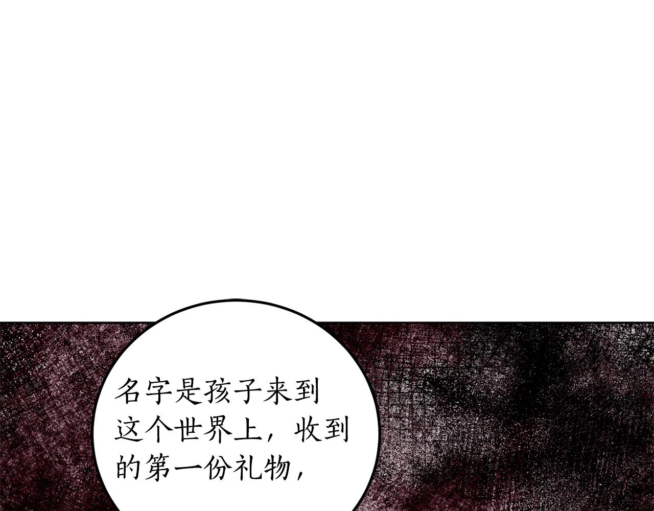 第9话 没有喜欢的东西32