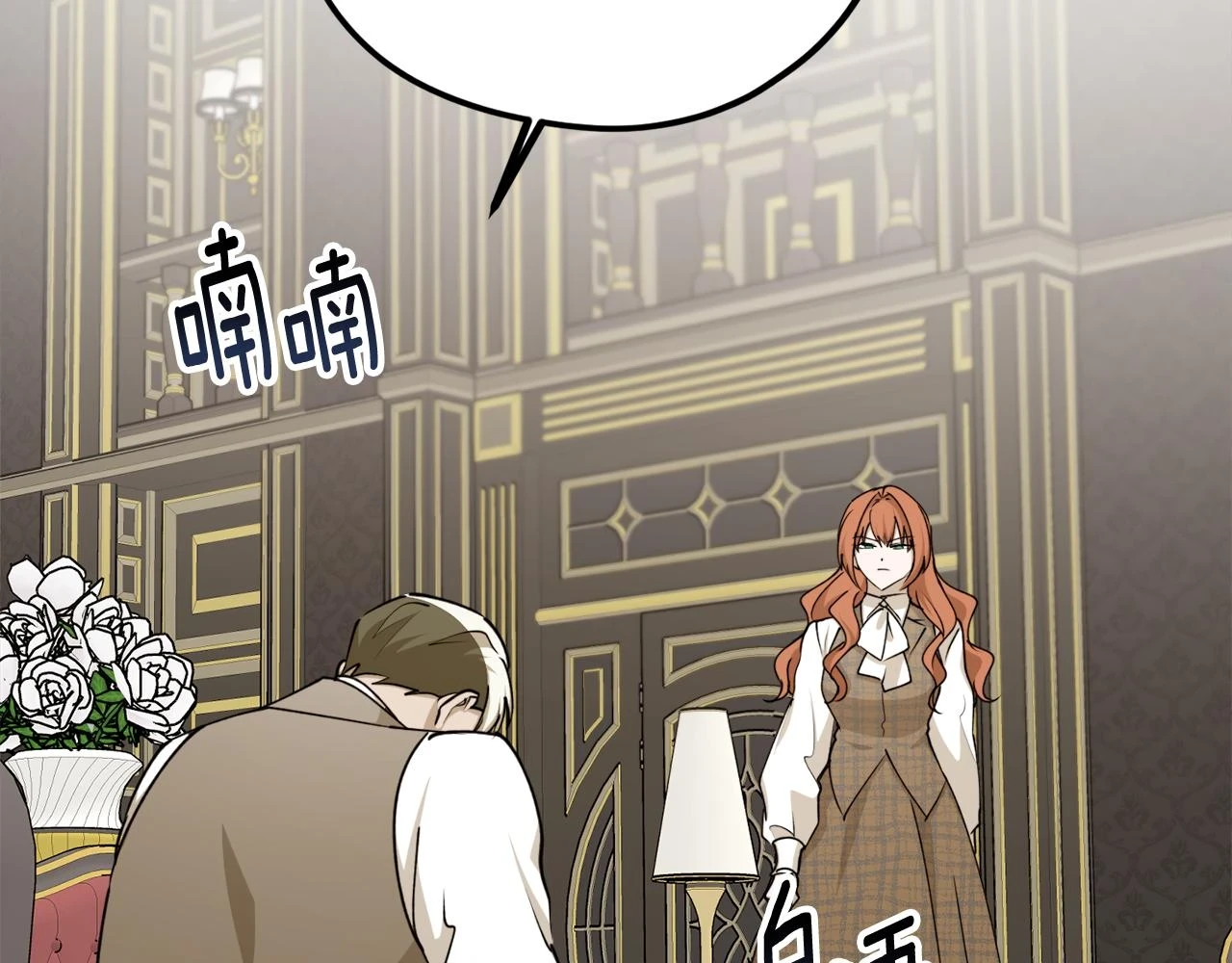 第71话 公主的噩梦37