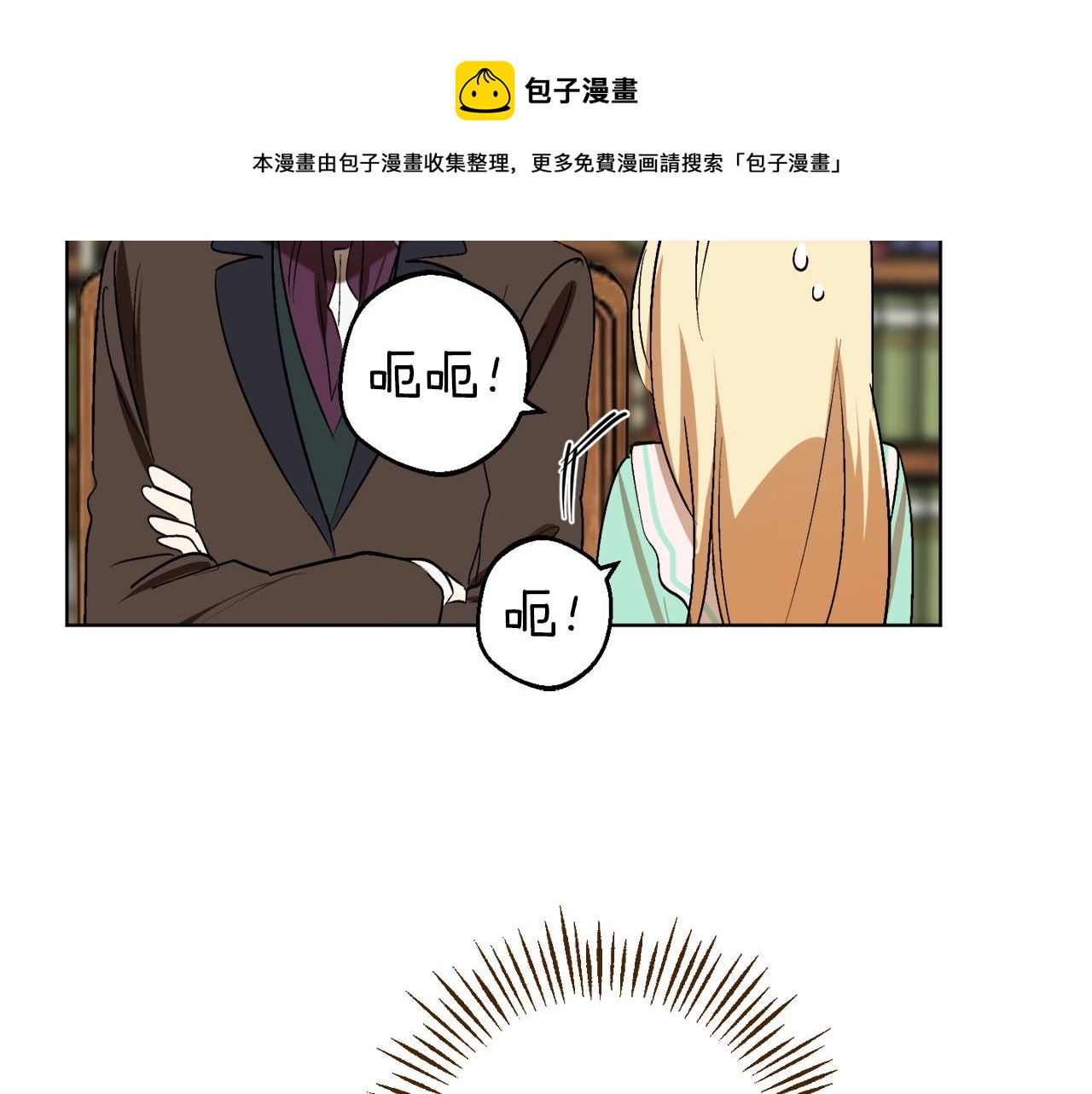 第12话 哥哥慌了81