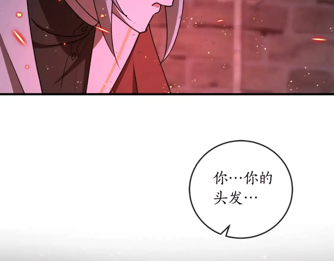 第90话 你快醒醒！55