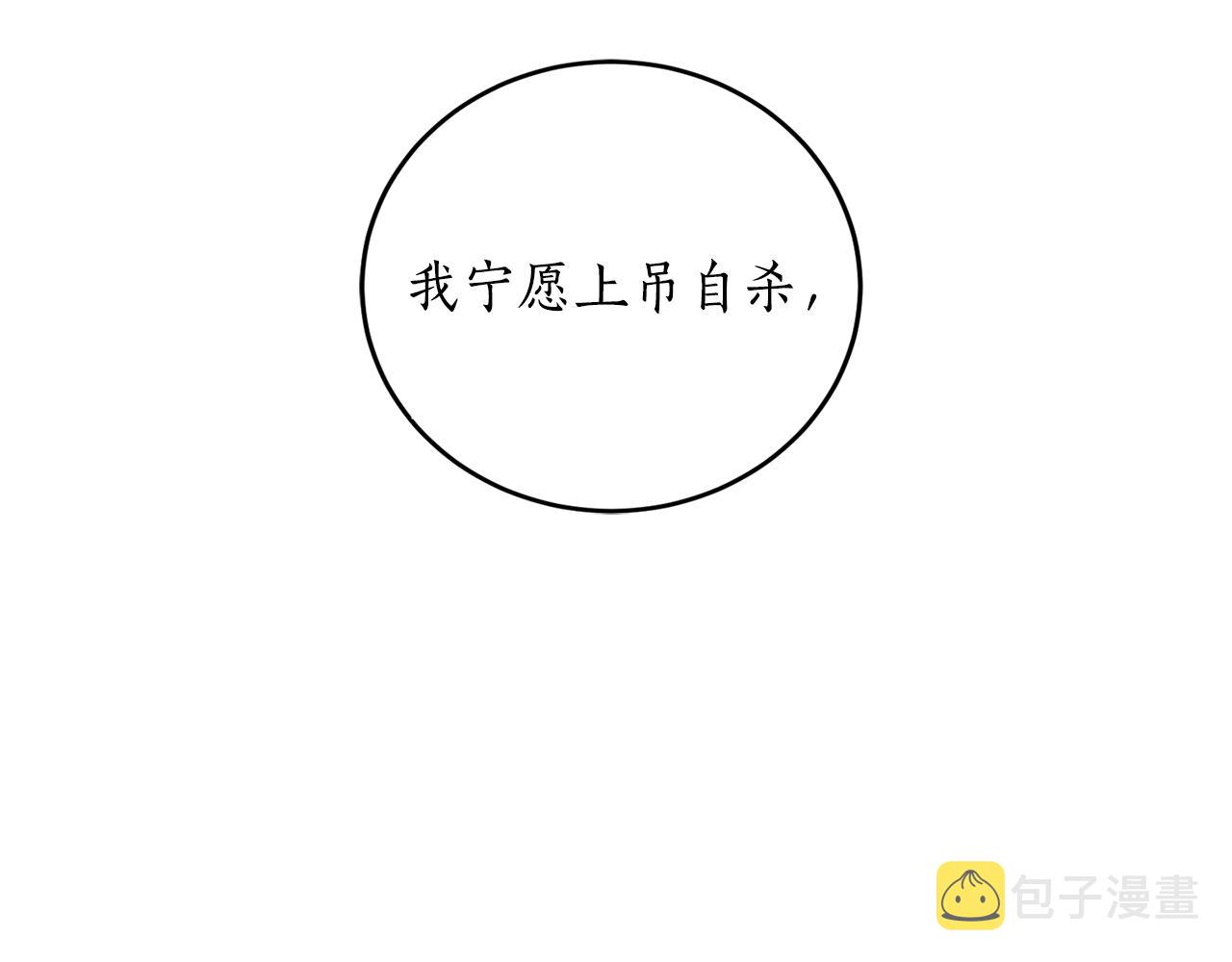第26话 夜晚的山坡75