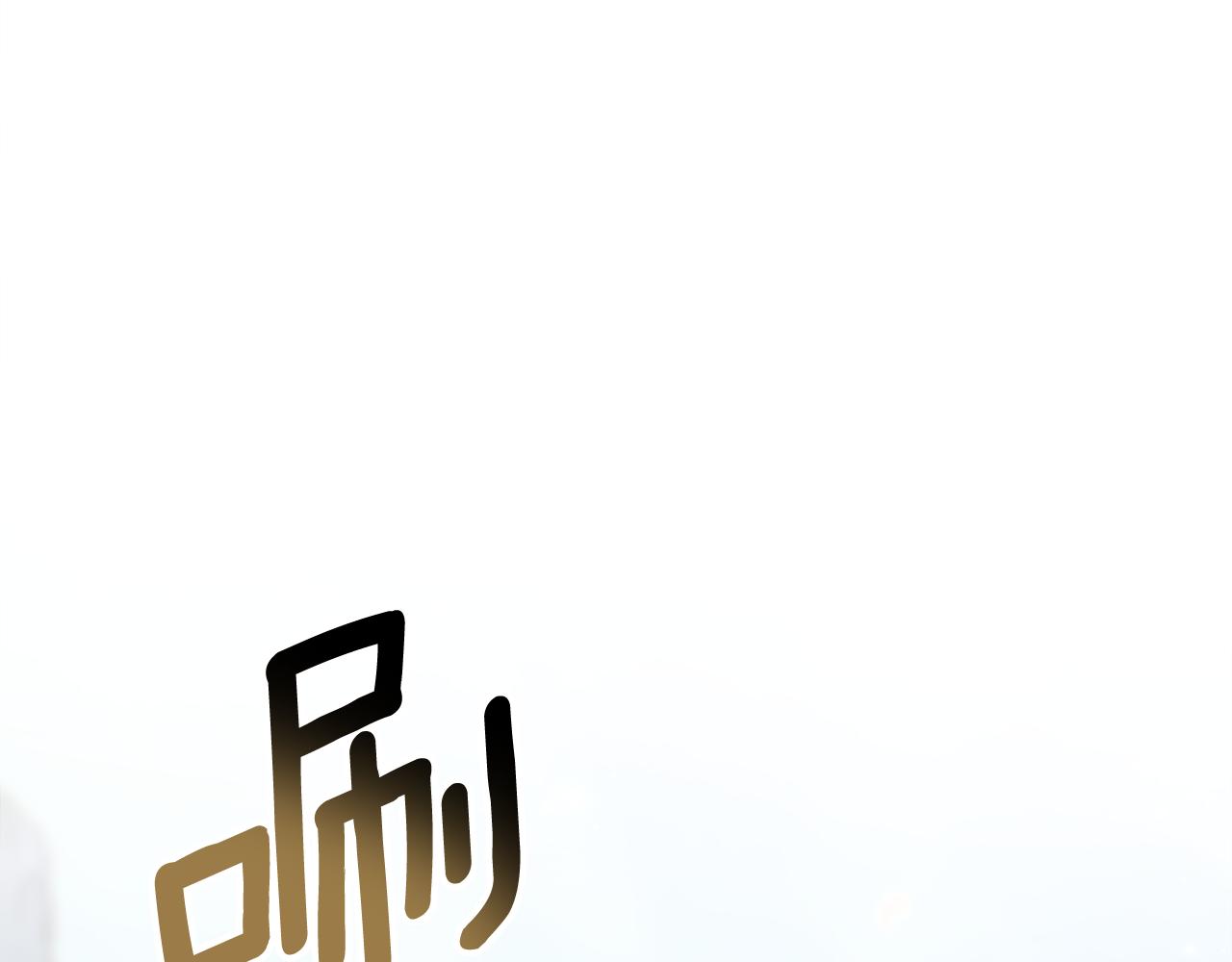 第66话 错乱的记忆52
