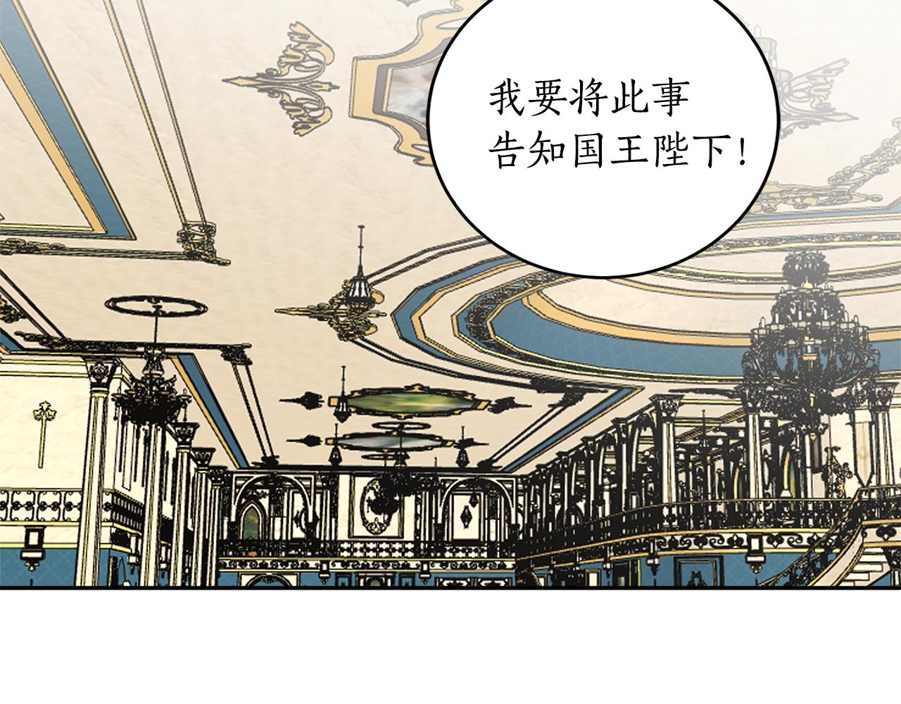 第17话 给我道歉162