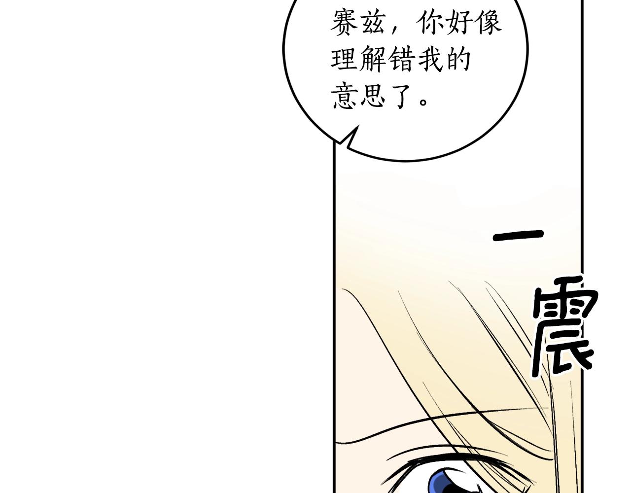 第19话 杀光其他人67