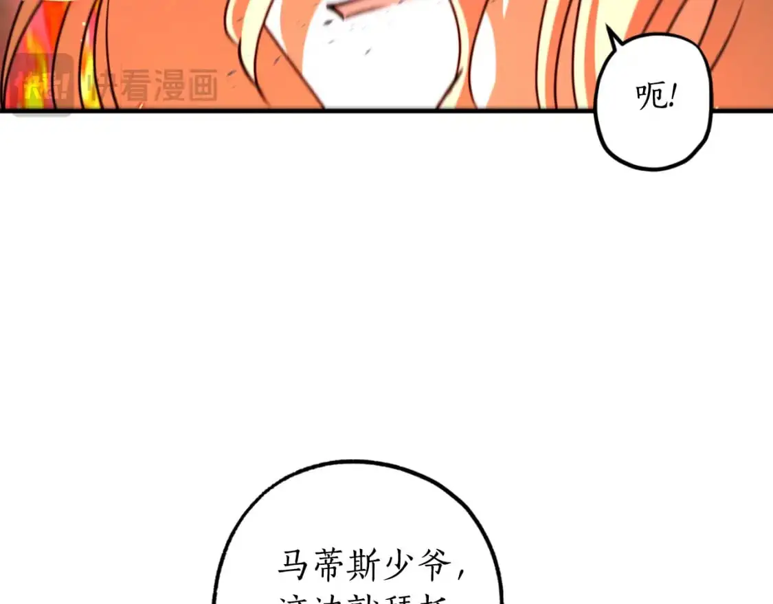 第89话 失控138