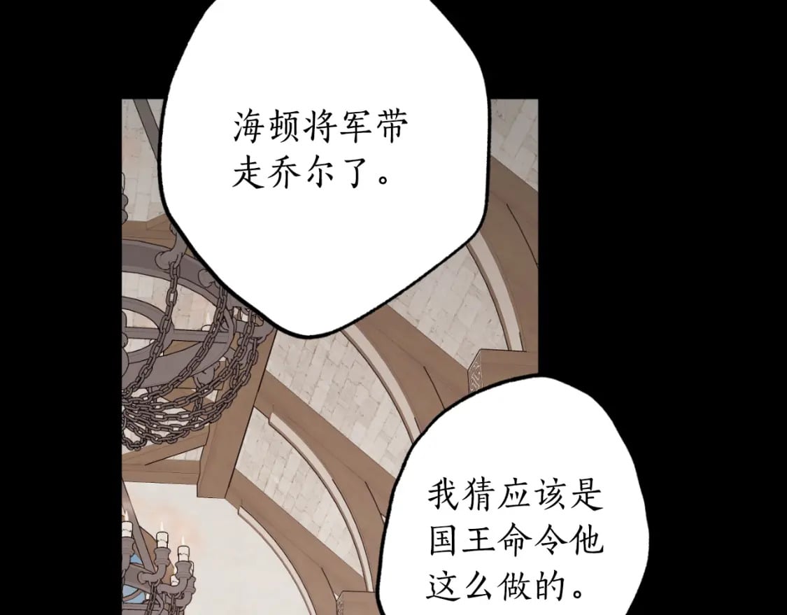 第79话 许诺永远156