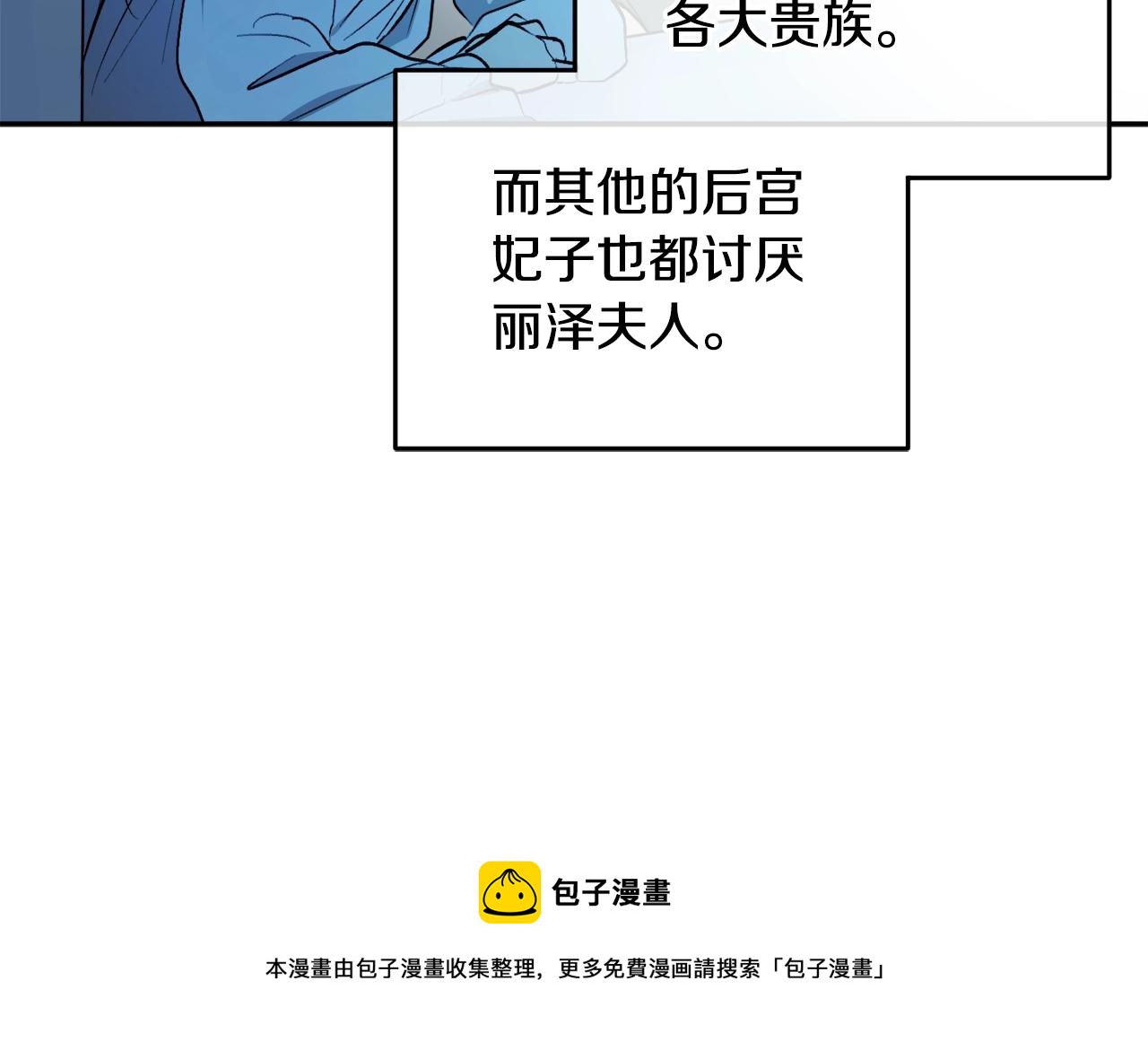 第23话 爬窗？！92