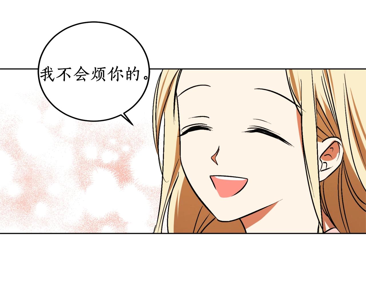 第15话 冤家路窄31