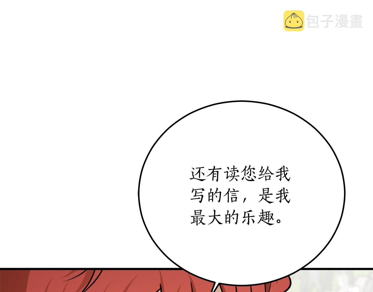 第62话 过来，快点24