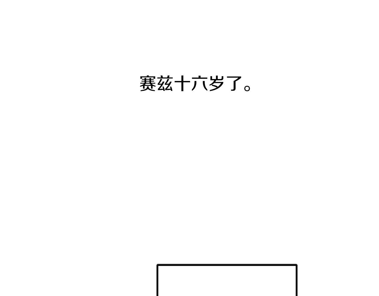 第30话 所有人都在13