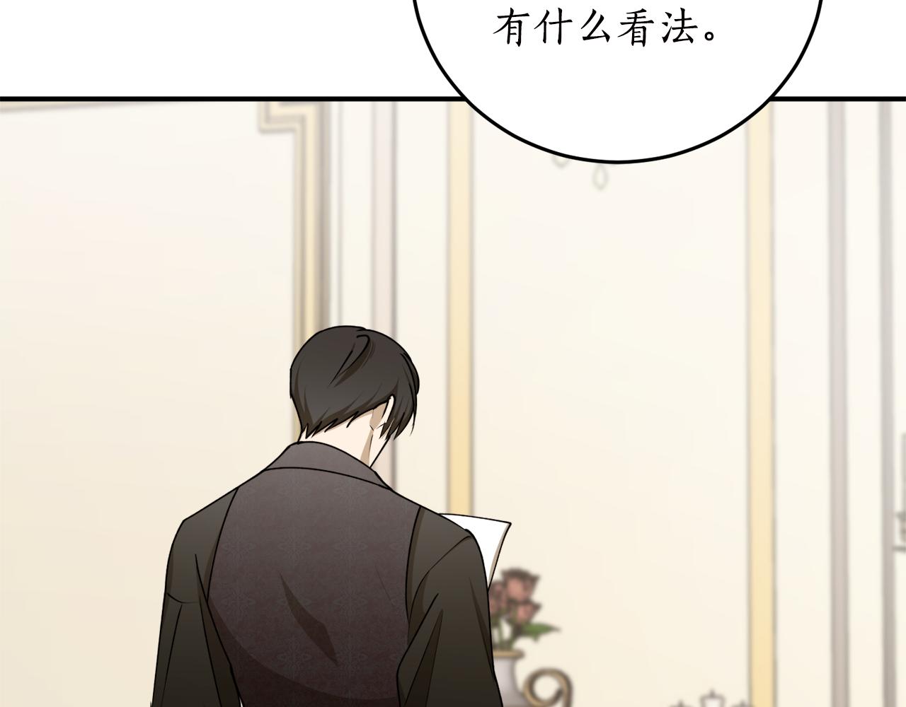 第63话 适婚年龄121