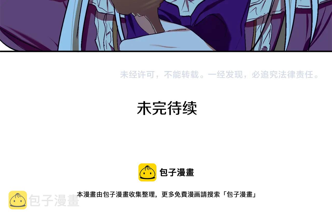 第3话 各有目的132