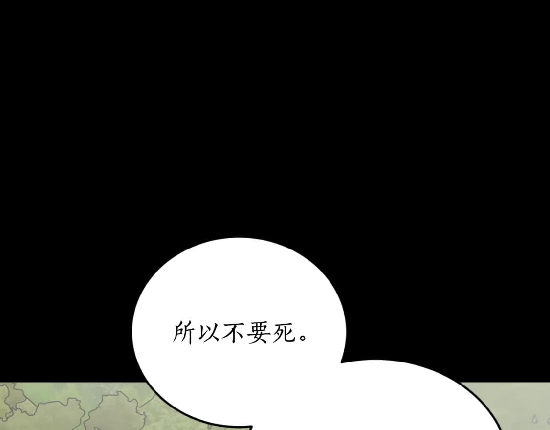第78话 如果有来世82