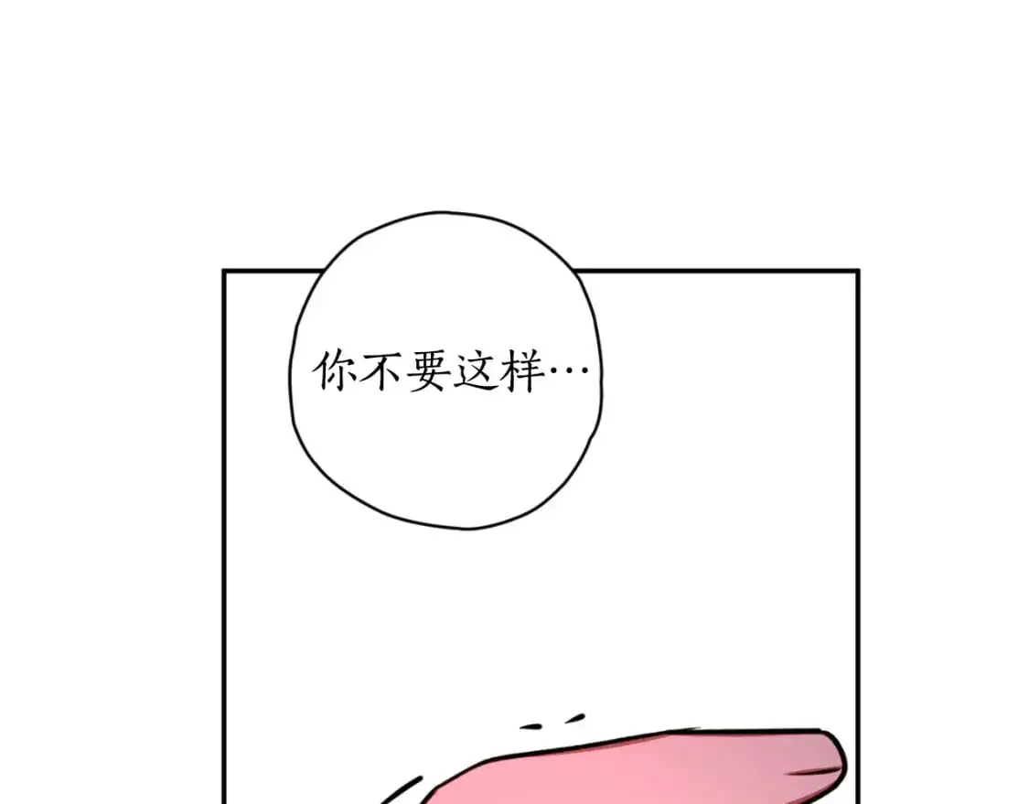 第92话 强大的愿望12