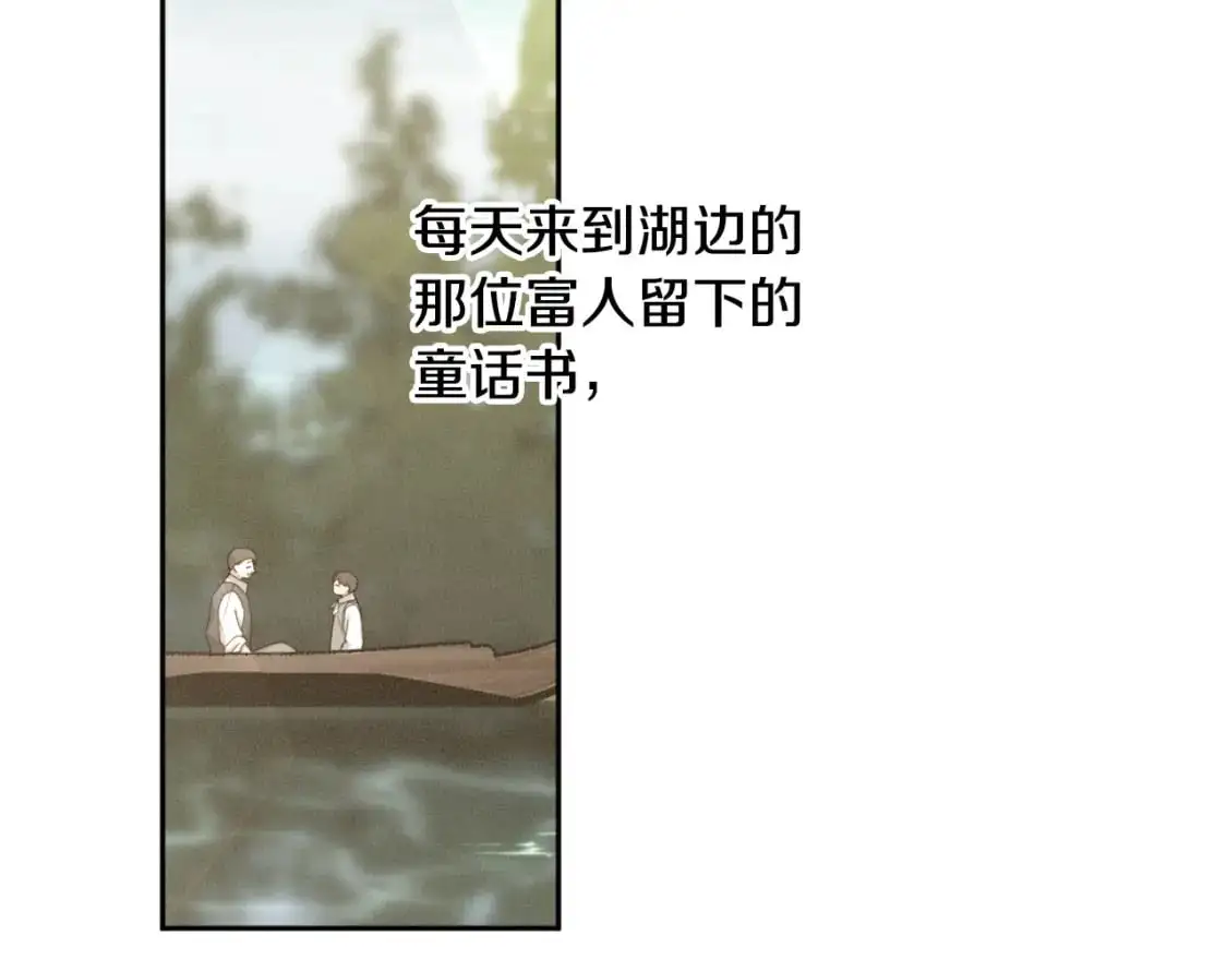 完结篇 会再见的81