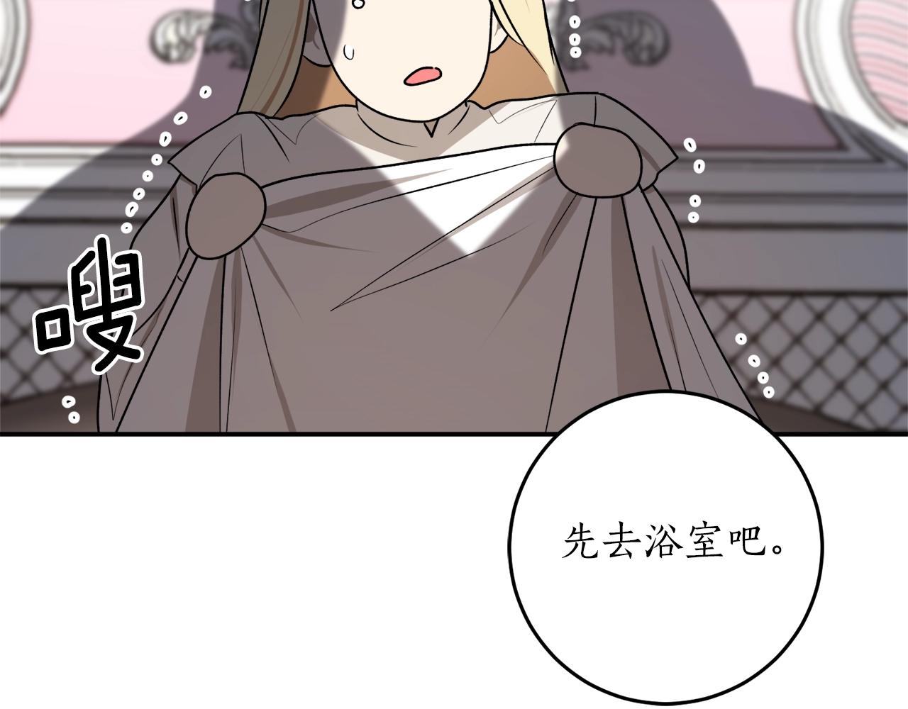 第34话 只要你开心13