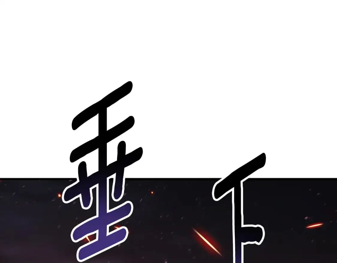 第91话 爱让人清醒32