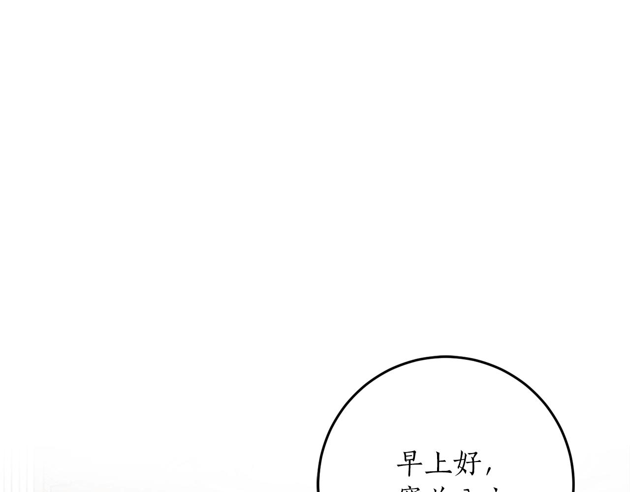 第34话 只要你开心7