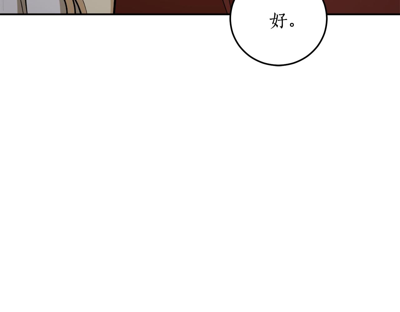 第66话 错乱的记忆191