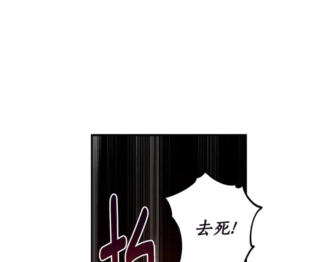 第90话 你快醒醒！7