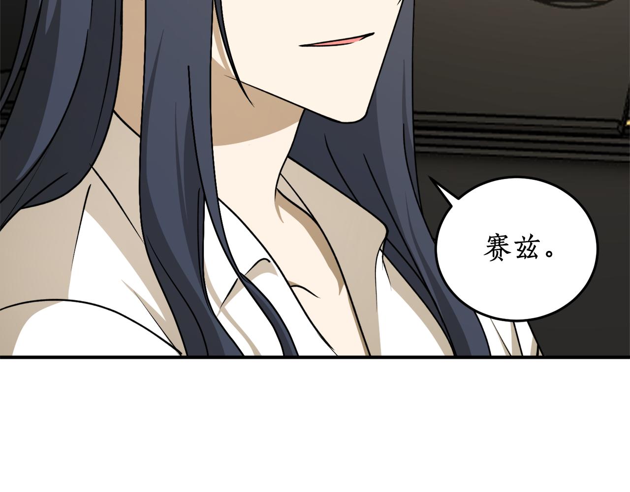 第57话 乞求心愿78