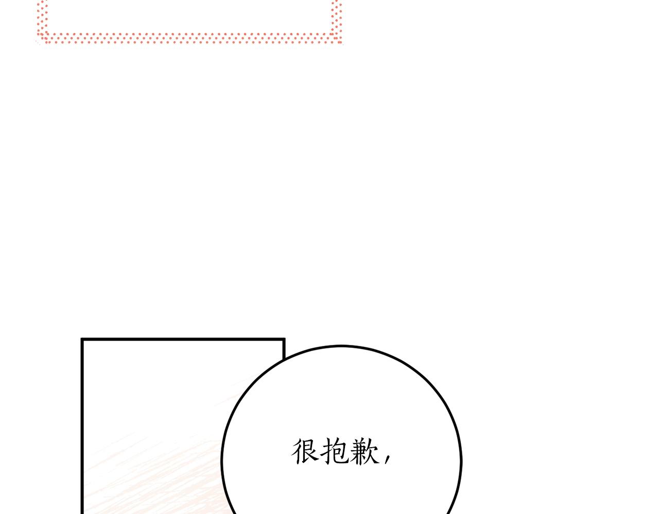 第37话 贵族少女的梦94
