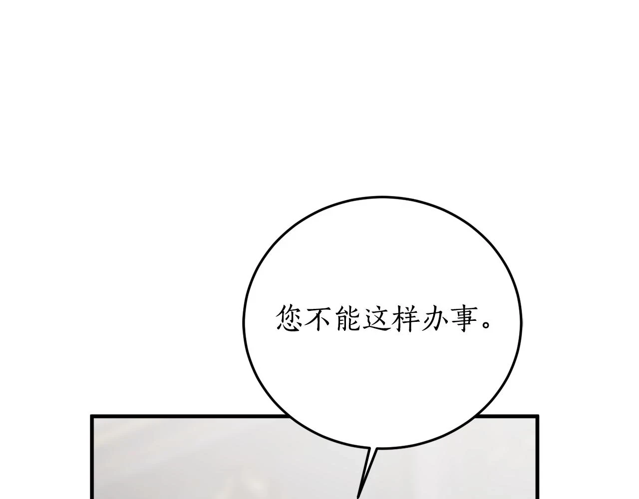 第70话 暖心开解165